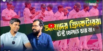 সাকিব আল হাসান যেন-তেন ক্রিকেটার না