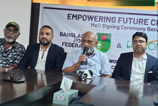 হকি ফেডারেশনকে ১ কোটি টাকা দিচ্ছে ইপিলিয়ন গ্রুপ