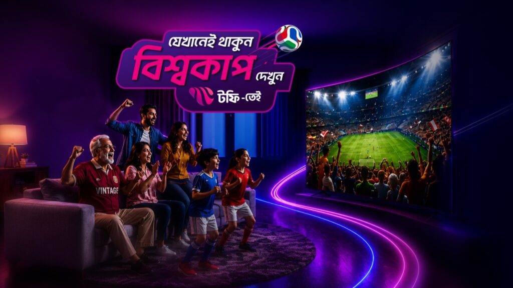 ফুটবল বিশ্বকাপের ডিজিটাল সম্প্রচার স্বত্ব বা ডিজিটাল ব্রডকাস্টিং রাইটস লাভ করেছে দেশের শীর্ষস্থানীয় টেলিকম অপারেটর বাংলালিংক এবং তাদের