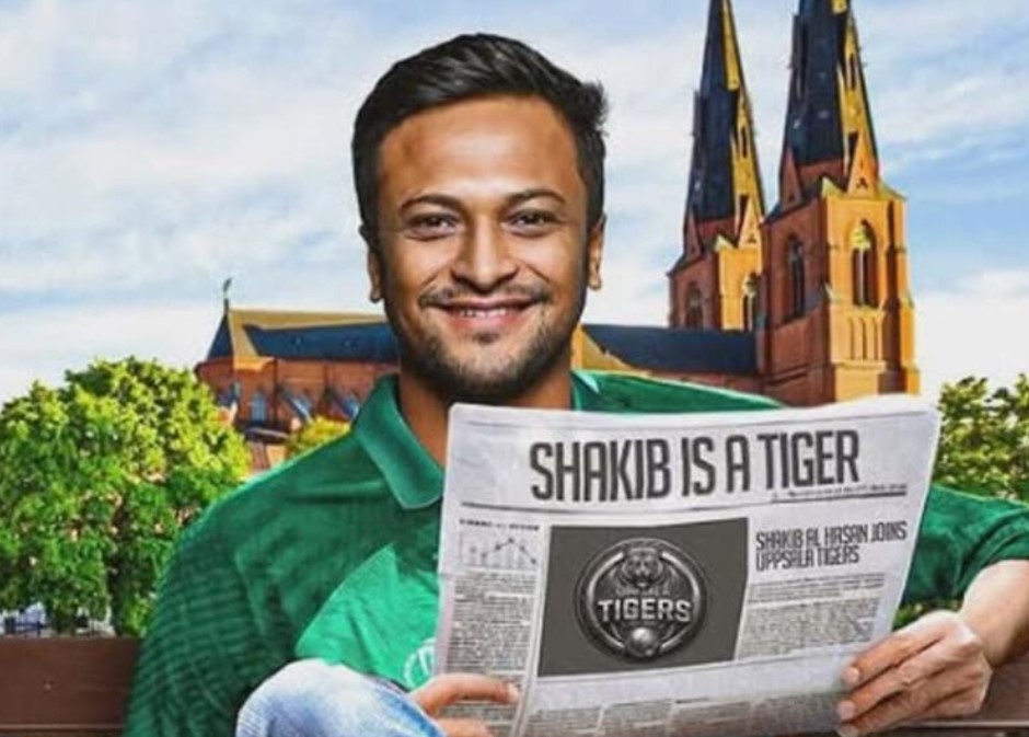 উপসালার জার্সিতে সুইডেনের লিগে অভিষেক হচ্ছে সাকিবের