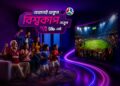 ফুটবল বিশ্বকাপের ডিজিটাল সম্প্রচার স্বত্ব বা ডিজিটাল ব্রডকাস্টিং রাইটস লাভ করেছে দেশের শীর্ষস্থানীয় টেলিকম অপারেটর বাংলালিংক এবং তাদের