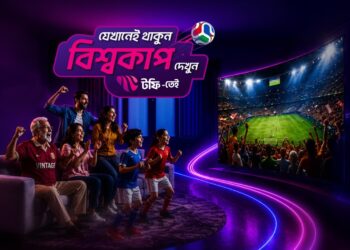 ফুটবল বিশ্বকাপের ডিজিটাল সম্প্রচার স্বত্ব বা ডিজিটাল ব্রডকাস্টিং রাইটস লাভ করেছে দেশের শীর্ষস্থানীয় টেলিকম অপারেটর বাংলালিংক এবং তাদের