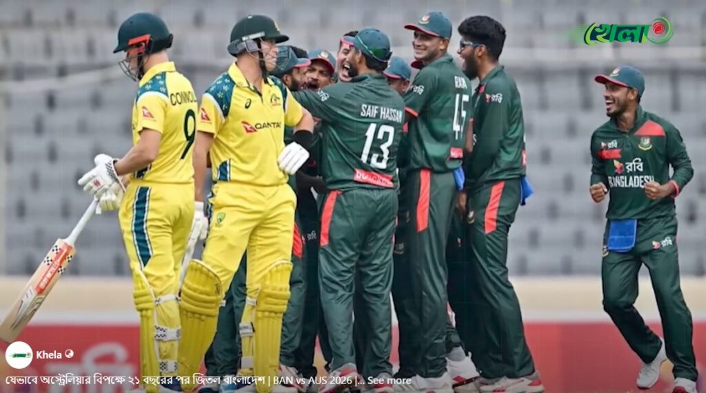 যেভাবে অস্ট্রেলিয়ার বিপক্ষে ২১ বছরের পর জিতল বাংলাদেশ