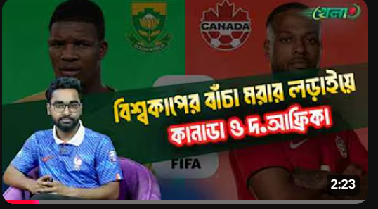 শুরু হল বিশ্বকাপের নকআউট পর্ব