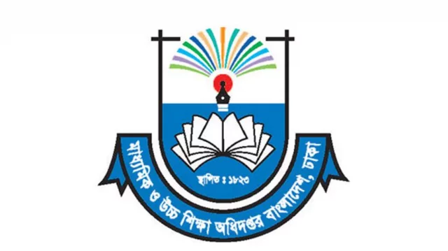 প্রাইম মিনিস্টার গোল্ড কাপ জাতীয় ফুটবল টুর্নামেন্টের উদ্বোধন স্থগিত