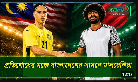 যুক্তরাষ্ট্র, ইংল্যান্ড ও ইতালির অভিজ্ঞতা নিয়ে এশিয়ান কাপে মালয়েশিয়াকে চ্যালেঞ্জ জানাচ্ছেন হামজা