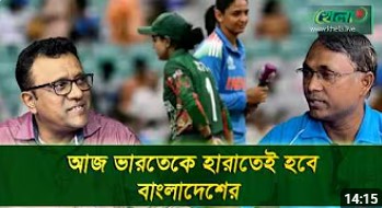 হারলে বিদায়, জিতলেই ফাইনাল-এশিয়া কাপ পুনরুদ্ধারের স্বপ্নে জ্যোতিরা 
