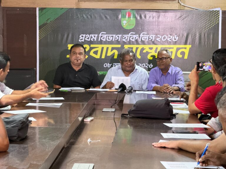 তিন বছর পর মাঠে ফিরছে প্রথম বিভাগ হকি লিগ