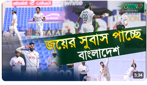 নাজমুল- মুশফিকে আবুধাবি টেস্টের ড্রাইভিং সিটে বাংলাদেশ